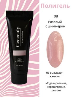 Распродажа .
