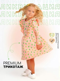 Распродажа .