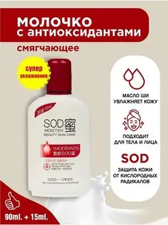Отзыв на 
