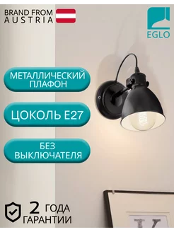 Распродажа .