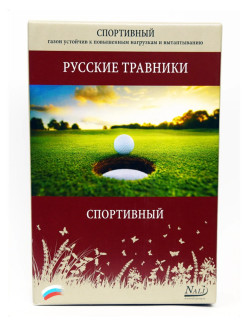 Распродажа .