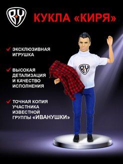 Распродажа .
