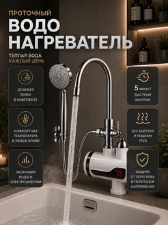 Отзыв на 