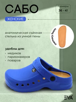 Отзыв на 