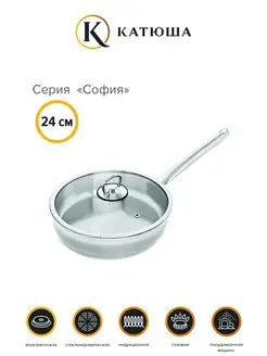 Распродажа .