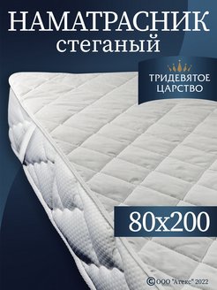 Распродажа .