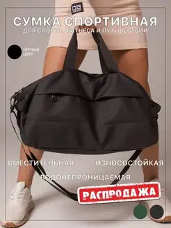 Распродажа .