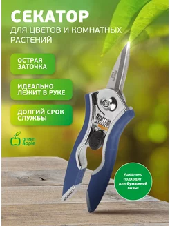 Распродажа 