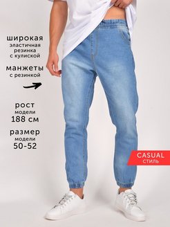 Отзыв на Джинсы мужские