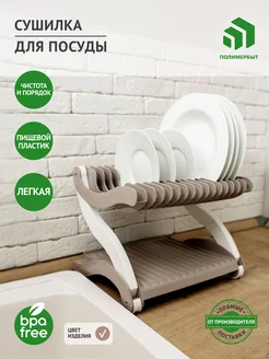 Распродажа .