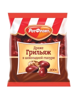 Распродажа .