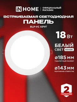 Отзыв на 