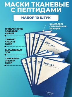 Распродажа .