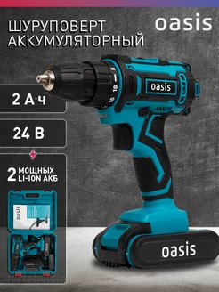 Распродажа .