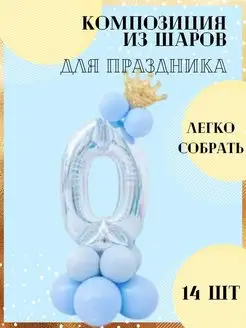 Распродажа .