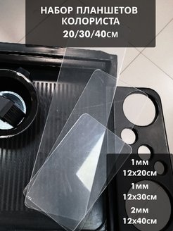 Распродажа 