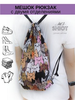 Распродажа .