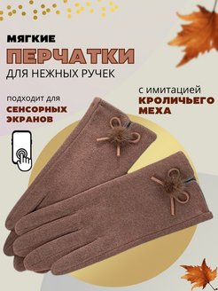 Отзыв на Перчатки