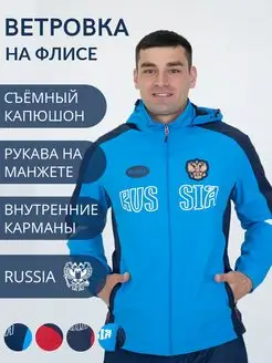 Распродажа .