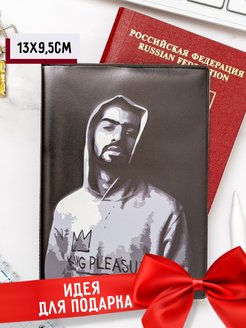 Распродажа .