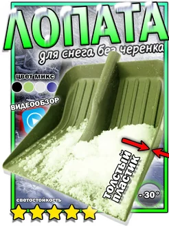 Отзыв на 