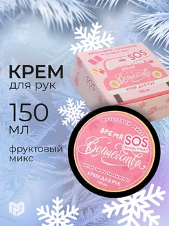 Распродажа .