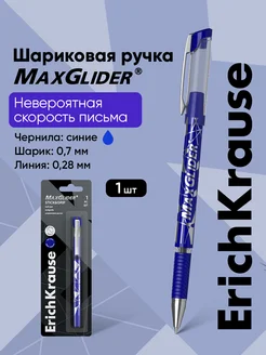 Отзыв на 