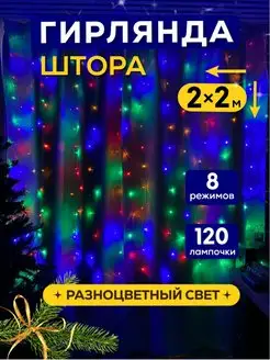 Распродажа 