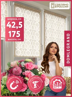 Распродажа .