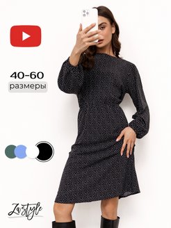 Отзыв на Платье летнее вечернее в горошек сарафан на выпускной	