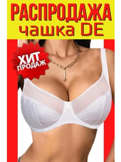 Отзыв на 