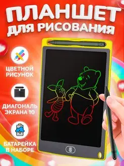 Распродажа .