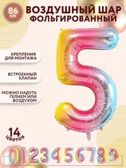 Отзыв на 