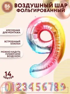 Отзыв на 