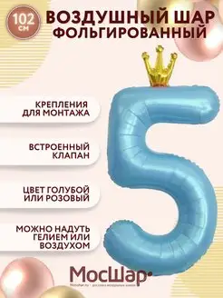 Отзыв на 