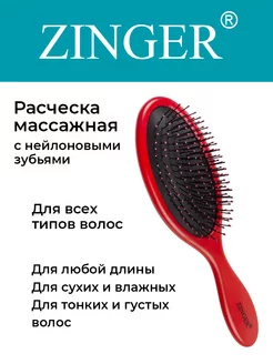 Отзыв на 