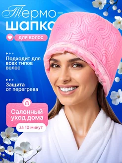 Отзыв на 