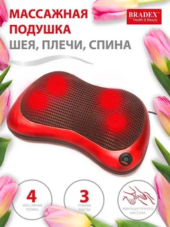 Отзыв на 