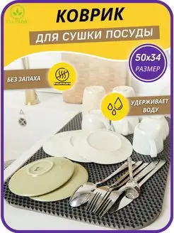 Распродажа .