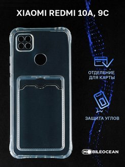 Распродажа 