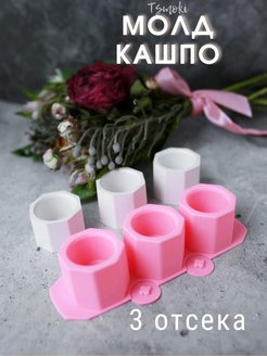 Отзыв на Силиконовая форма для гипса