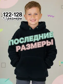 Распродажа .