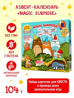 Распродажа .