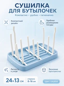 Отзыв на 