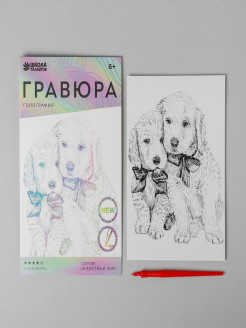 Распродажа .