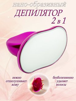 Распродажа .