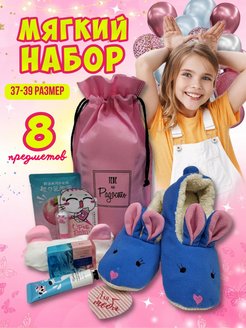 Распродажа .