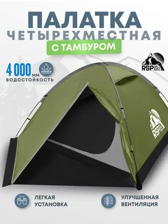 Отзыв на 