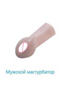 Распродажа .