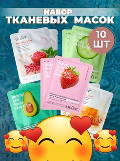 Распродажа .
